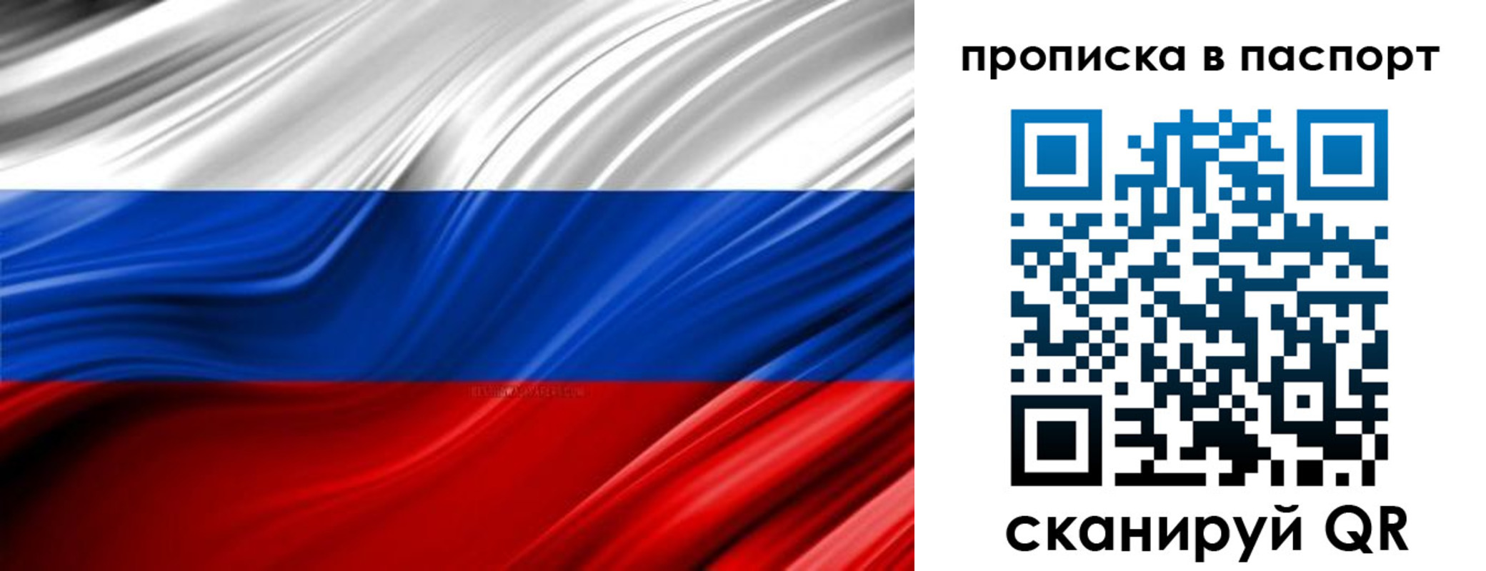 временная регистрация гарантия в Ненецком АО