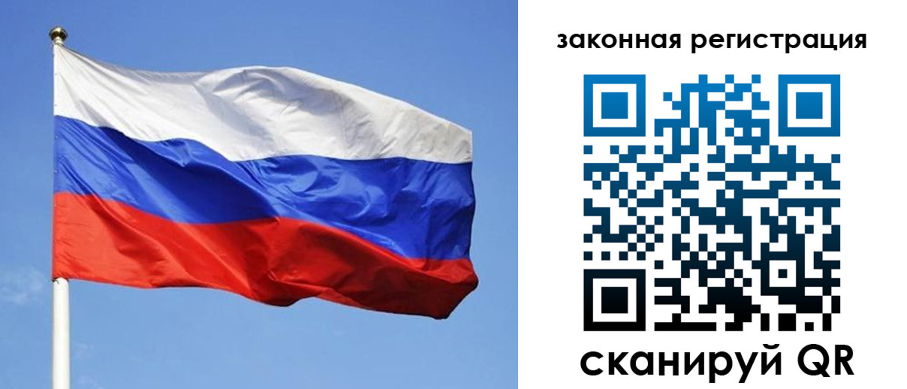регистрация в Ненецком АО