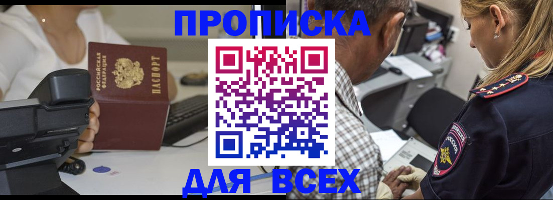 найти адрес прописки в Ненецком АО