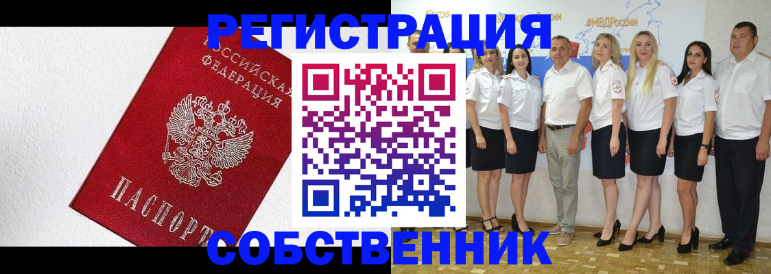 временная регистрация законно в Ненецком АО